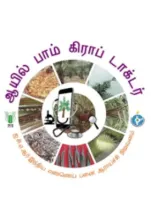 Oil Palm Crop Doctor Tamil